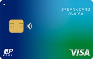 JP BANK Card ALenteの申し込み方法を徹底解説カード取得のコツ