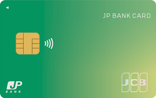 JP BANK Card Ippan Cardのクレジットカード申込方法ガイド